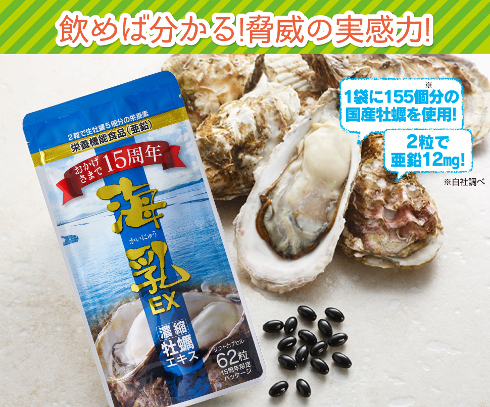 肝機能を上げるタウリン